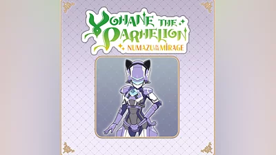 Yohane the Parhelion - NUMAZU in the MIRAGE - Costume "Delta Replica" (PS5)
