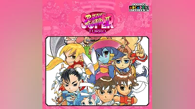 Capcom Arcade 2nd Stadium: SUPER PUZZLE FIGHTER II TURBO (PS4)