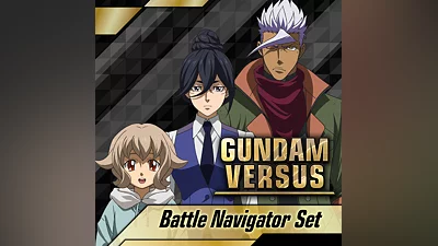 GUNDAM VERSUS - Battle Navigator Set (PS4)