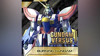 GUNDAM VERSUS - Burning Gundam (PS4)