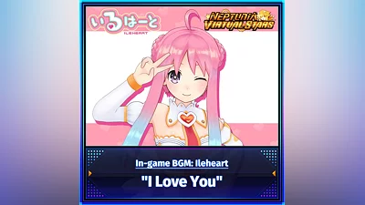 In-game BGM: Ileheart - "I Love You" (PS4)