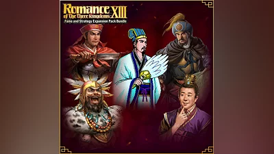 RTK13EP: Romance of the Three Kingdoms Commemorative Contents (PS4)
