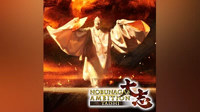 NOBUNAGA'S AMBITION: Taishi: NOBUNAGA'S AMBITION Day 2018 (PS4)