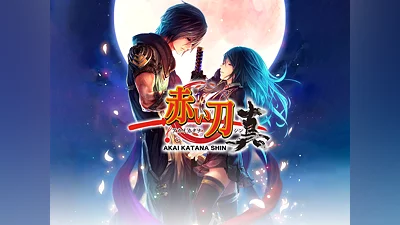 Akai Katana Shin (PS4)