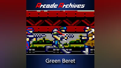 Arcade Archives Green Beret (PS4)