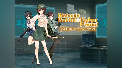Bishoujo Battle Cyber Panic! (PS4)