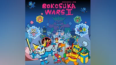 BOKOSUKA WARS II (PS4)