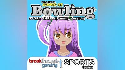 Bowling (Story Three) (Pammy Version) - Project: Summer Ice (PS4)