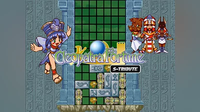 Cleopatra Fortune  S-Tribute (PS4)