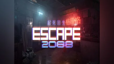 Escape 2088 (PS4)