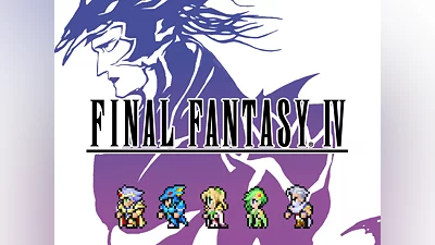 FINAL FANTASY IV (PS4)