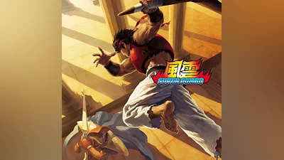 FU'UN SUPER COMBO  (PS4)