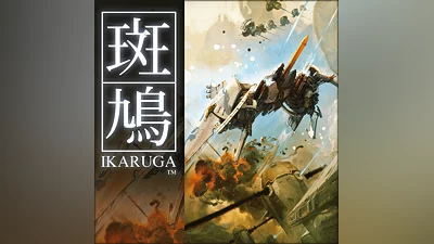 IKARUGA (PS4)