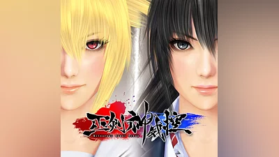 Mitsurugi Kamui Hikae (PS4)
