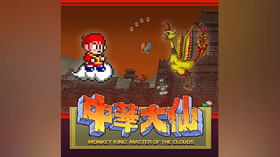 Monkey King: Master of the Clouds (PS4)