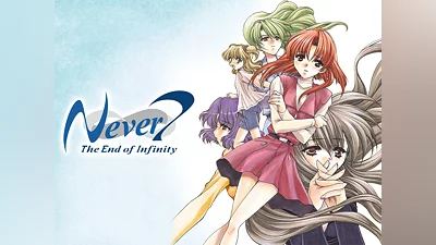 Never 7 - The End of Infinity (PS4)