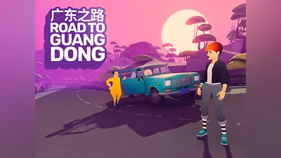 Road to Guangdong (PS4)