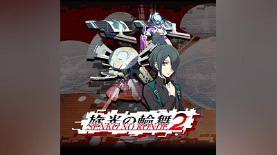 Senko no Ronde 2 (PS4)