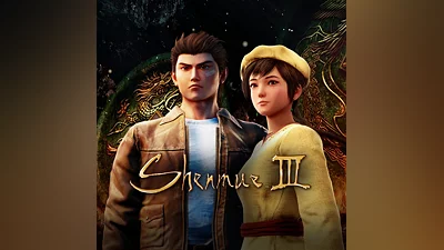 Shenmue III (PS4)