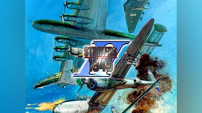 STRIKERS 1945 II (PS4)