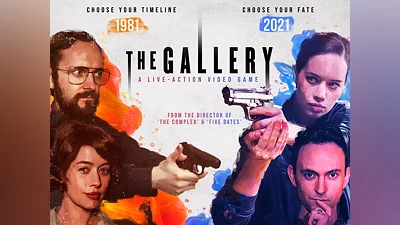The Gallery (PS4)
