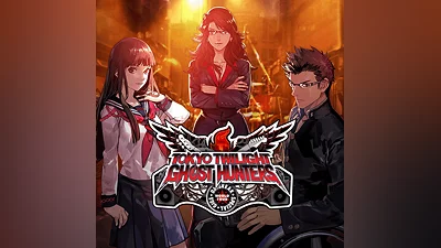 Tokyo Twilight Ghost Hunters: Daybreak Special Gigs (PS4)