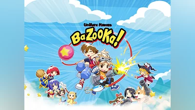 Umihara Kawase BaZooKa! (PS4)