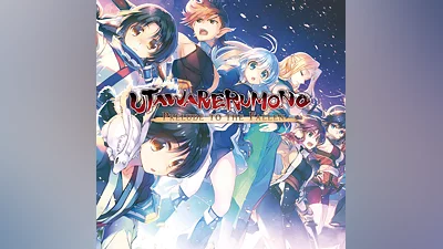 Utawarerumono: Prelude to the Fallen (PS4)