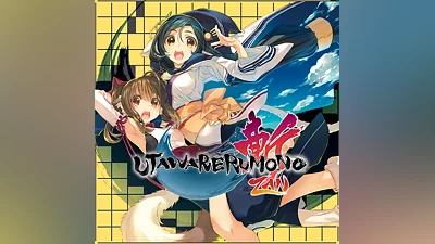 Utawarerumono: ZAN (PS4)
