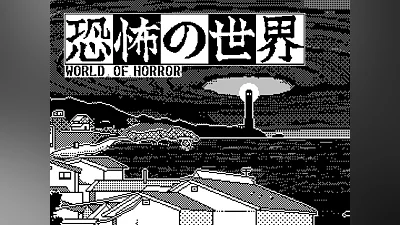 WORLD OF HORROR (PS4)