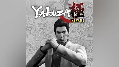 Yakuza Kiwami (PS4)