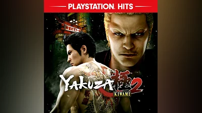 Yakuza Kiwami 2 (PS4)