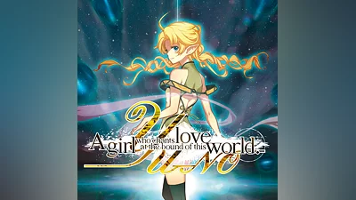 YU-NO: A girl who chants love at the bound of this world. (PS4)