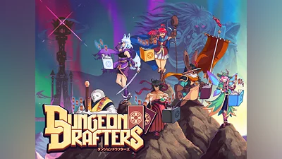 Dungeon Drafters (PS4, PS5)