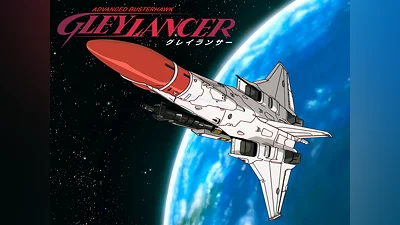 Gleylancer  (PS4, PS5)