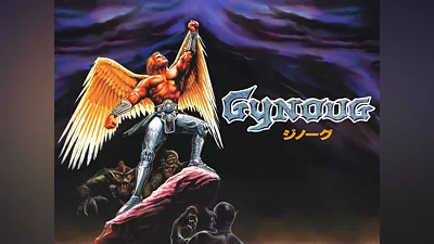Gynoug  (PS4, PS5)