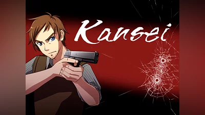 Kansei: The Second Turn HD  (PS4, PS5)