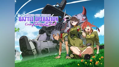 MOBILE SUIT GUNDAM BATTLE OPERATION Code Fairy Volume 1  (PS4, PS5)