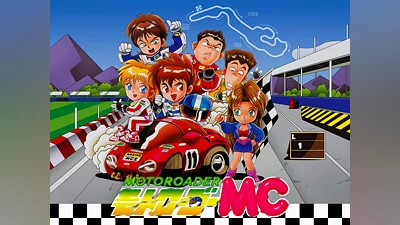Moto Roader MC  (PS4, PS5)