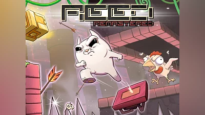 Reed Remastered (PS5)