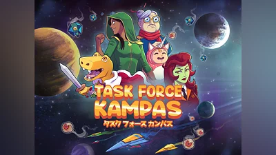 Task Force Kampas (PS5)