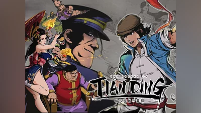 The Legend of Tianding (PS4, PS5)