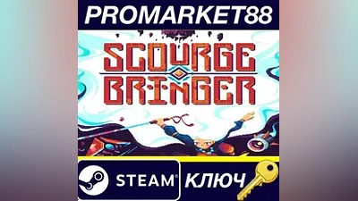ScourgeBringer EU Steam Key EUROPE