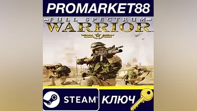 Full Spectrum Warrior Steam Key GLOBAL