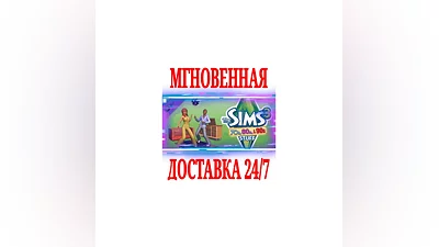 The Sims 3 70&#039;s, 80&#039;s and 90&#039;s (70s 80s 90s) ORIGIN