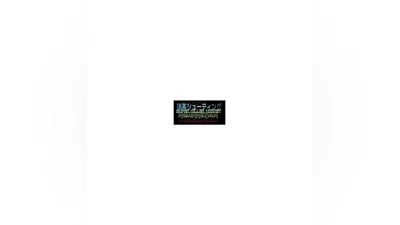 Super Killer Hornet: Resurrection (Steam Key)