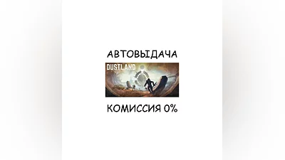Dustland STEAM GIFT AUTO RU/UKR/KZ/CIS