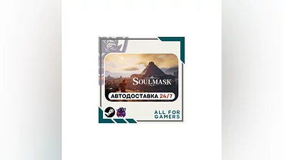 Soulmask Steam GIFT Auto  RU