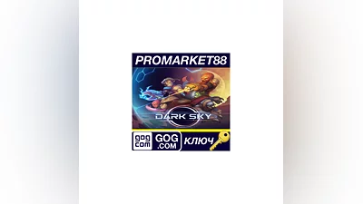 Dark Sky PC GOG Key   GLOBAL