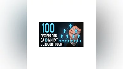 Referrals to the Agent 301 Bot project cheap and fast